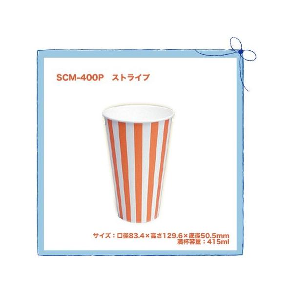 Ɩp Rbv SCM-400P XgCv 1400