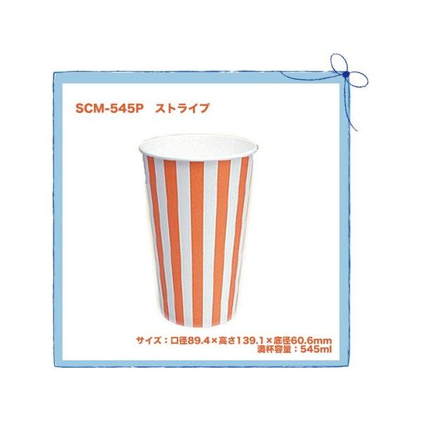 Ɩp Rbv SCM-545PP XgCv 500