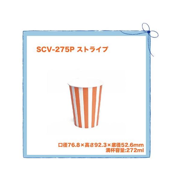 Ɩp Rbv SCV-275P XgCv 2500