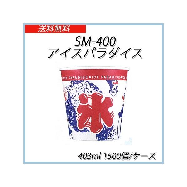 SM-400 ACXp_CX XJbv 403ml (1500/P[X)
