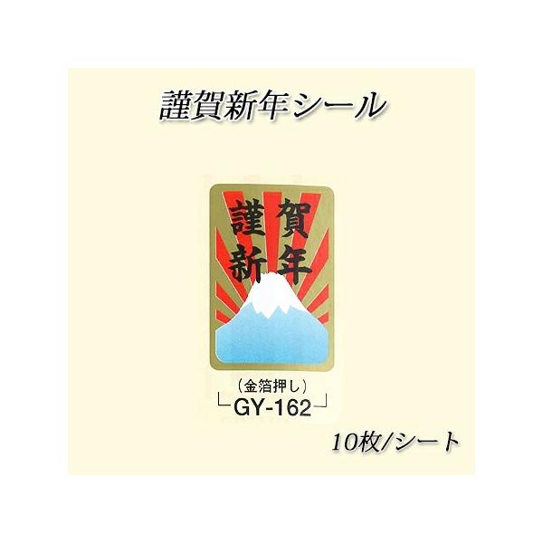 ylR|XΏۏizމVNV[ GY-162 (10/V[g)