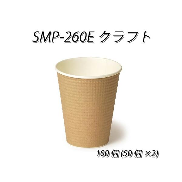 Ɩp Rbv  zbgp fMG{XJbv SMP-260ENtg (50×2p@100