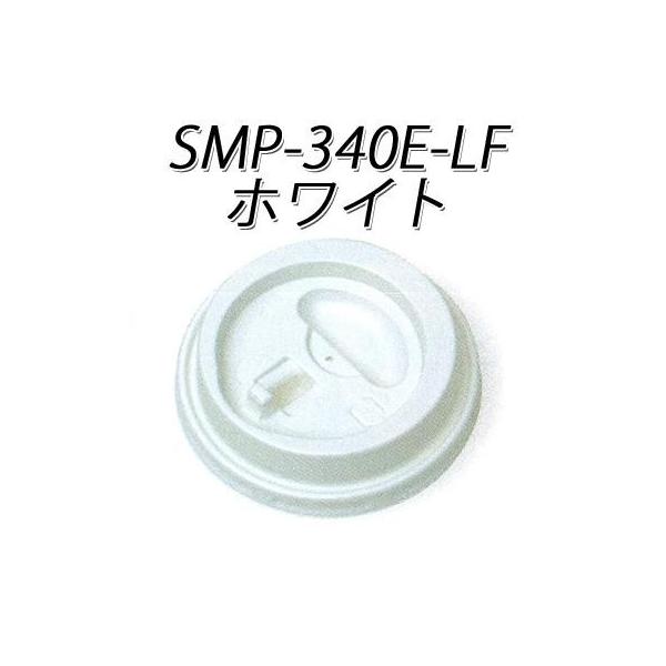 Ɩp Rbv W bh(t^) SMP-340E-LF tgAbv bh  (100)