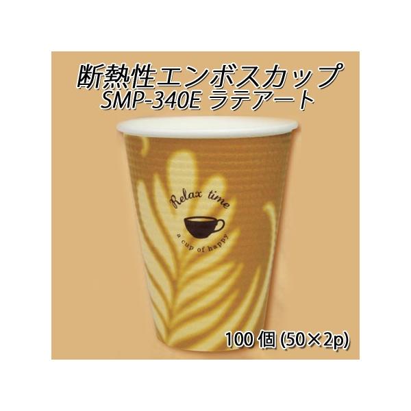 y݌ɌzfMG{XJbv SMP-340EeA[g (50×2p@100)