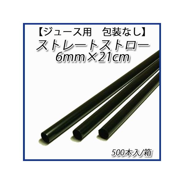 No.504 W[Xp 6mm×21cmXg[gXg[@iȂj[1500{×5]