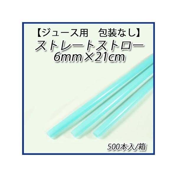 No.510 yW[Xpz6mm×21cm@Xg[gXg[@u[iȂj[1500{×5]yĝ hN pz