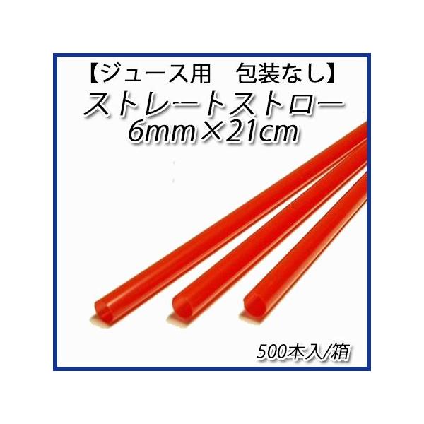 No.500 W[Xp 6mm×21cmXg[gXg[@ԁiȂj[1500{×5]