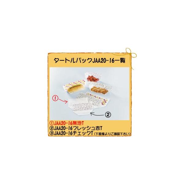 ^[gpbN JAA20-16 nT 3000@ĝĐHie yHp ށ@Ɩp@t[hpbN