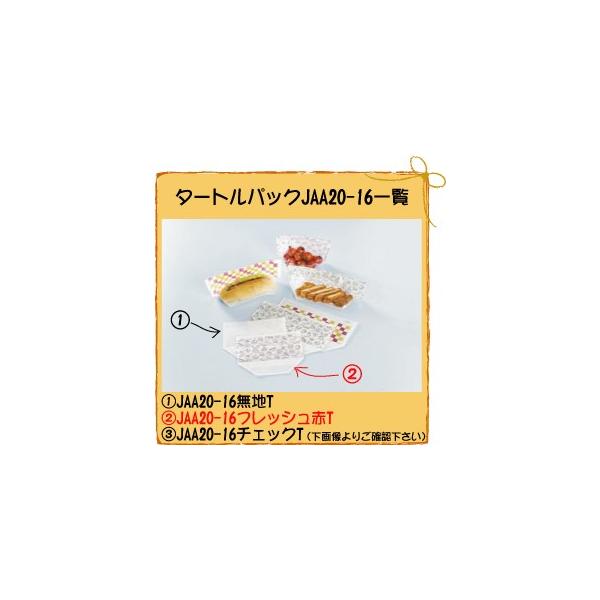 ^[gpbN JAA20-16 tbVT 3000@ĝĐHie yHp ށ@Ɩp@t[hpbN