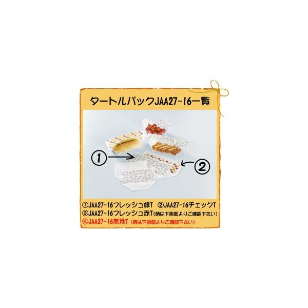 ^[gpbN JAA27-16 nT 3000@ĝĐHie yHp ށ@Ɩp@t[hpbN