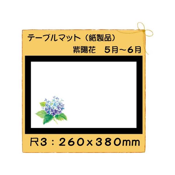 ĝ a e[u}bg 3 z No.287 100