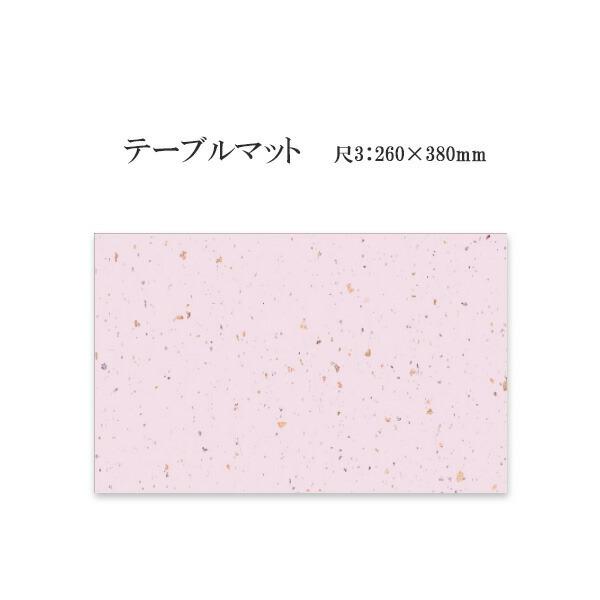 a}bg e[u}bg 3 V̐  No.305 (100)  ĝ ~ `}bg ~  Oa i