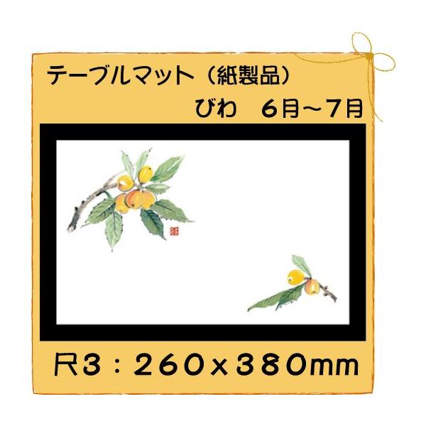 ĝ a e[u}bg 3 т@No.232 100