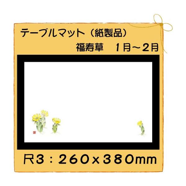 ĝ a e[u}bg 3 @No.229 100