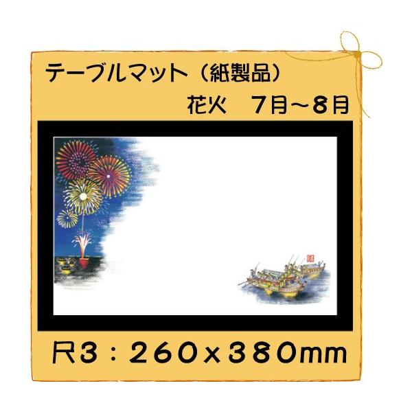 ĝ a e[u}bg 3 ԉ΃J[@No.261 100