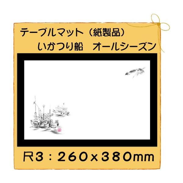 ĝ a e[u}bg 3 D No.0109 100