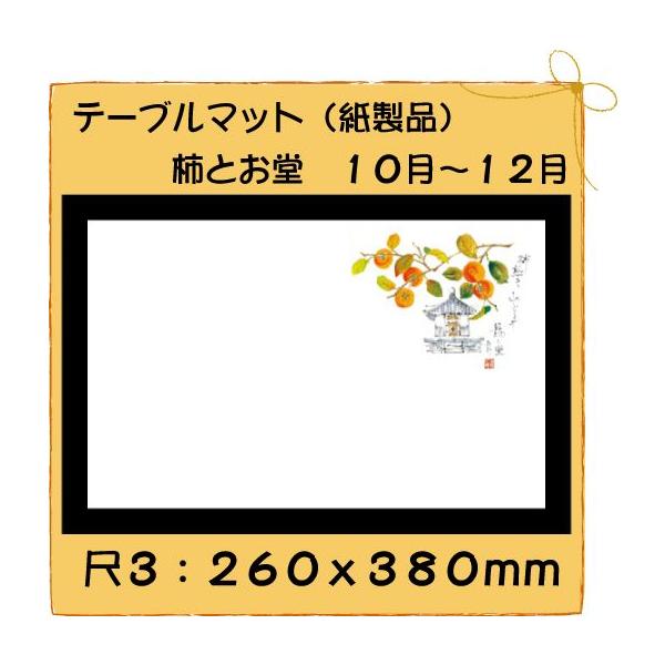 ĝ a e[u}bg 3 `Ƃ@No.289 100