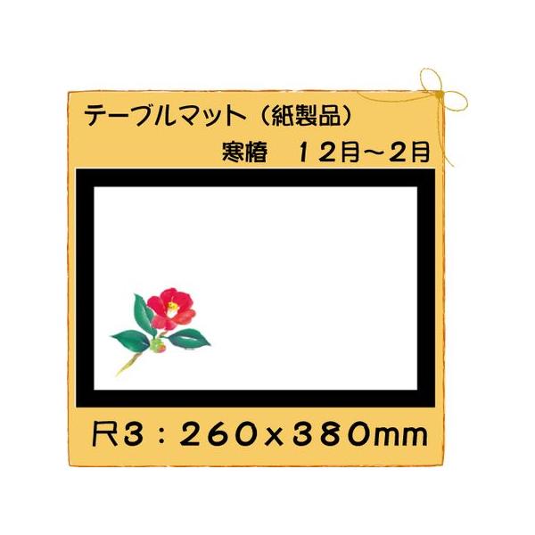 ĝ a e[u}bg 3 ց@No.285 100