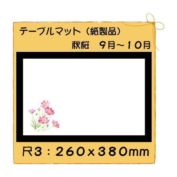 ĝ a e[u}bg 3 H@No.279 100