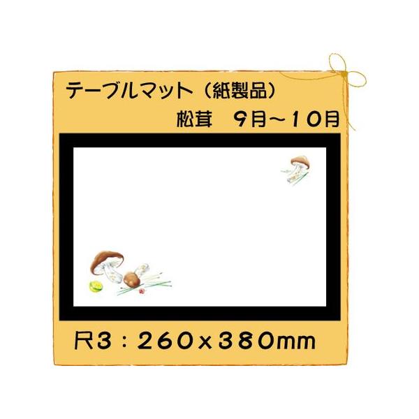 ĝ a e[u}bg 3 @No.9222 100