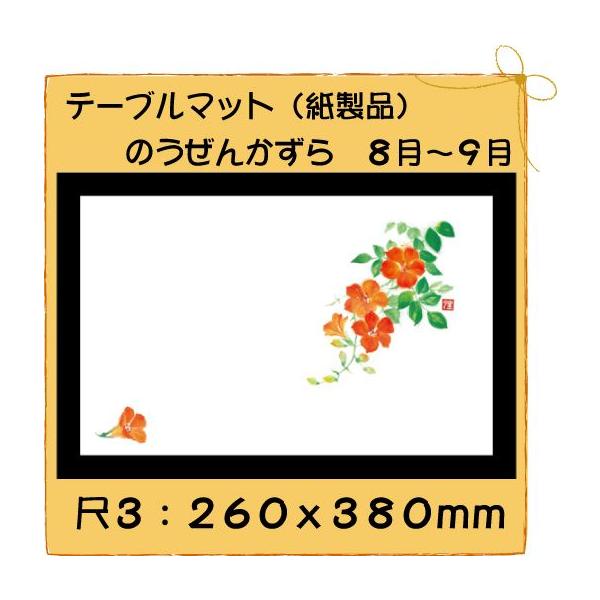 ĝ a e[u}bg 3 ̂񂩂@No.295 100