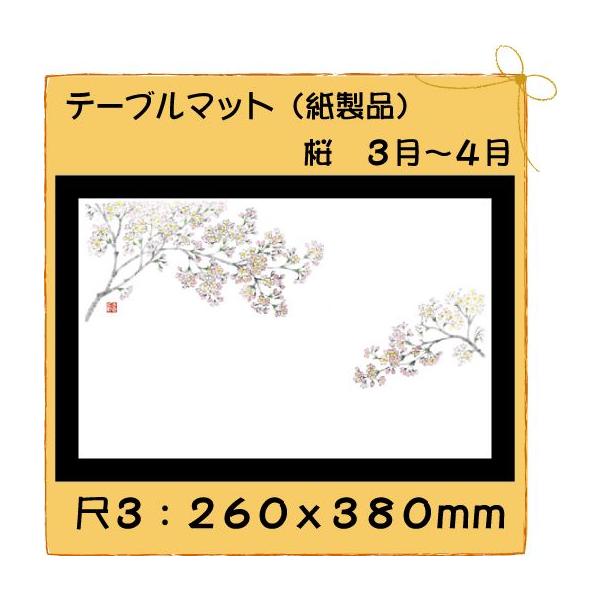 ĝ a e[u}bg 3  No.259 100