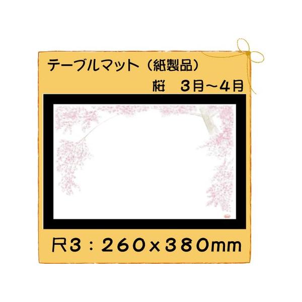 ĝ a e[u}bg 3 @No.352 100