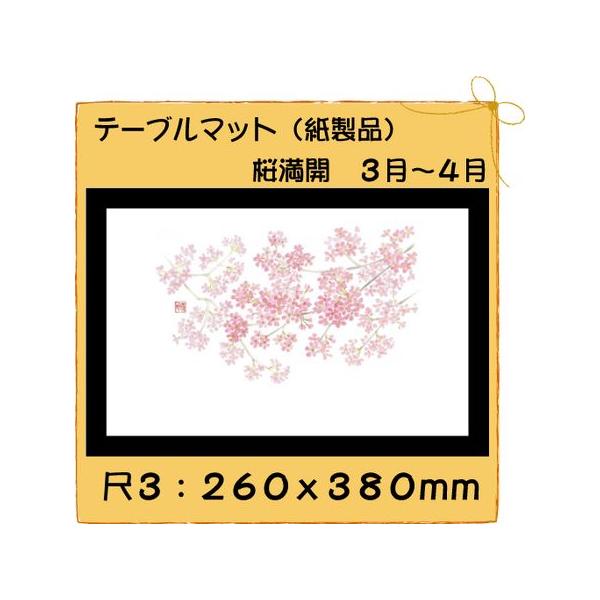 ĝ a e[u}bg 3 J@No.320 100