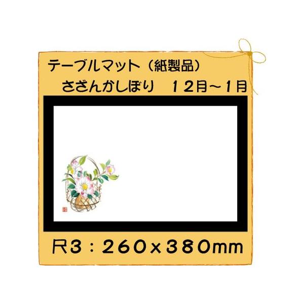 ĝ a e[u}bg 3 񂩂ڂ@No.288 100