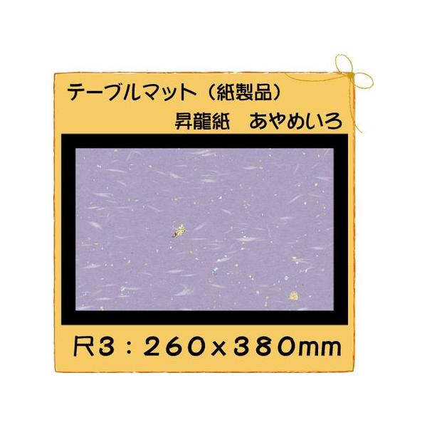 ĝ a e[u}bg 3 @ ߂@No.341 100