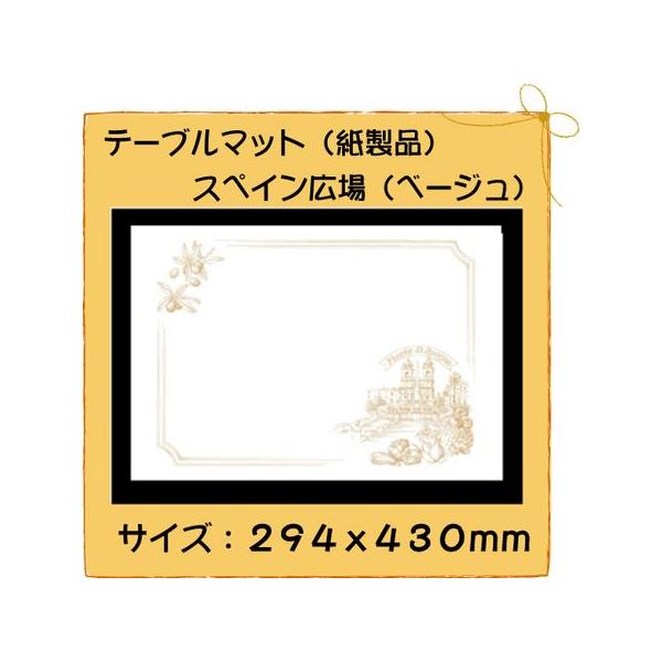 ĝ i e[u}bg XyCL x[W No.505 100