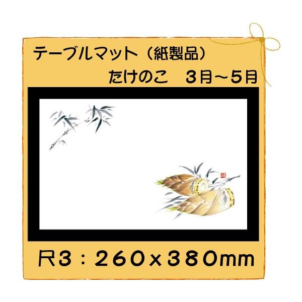 ĝ a e[u}bg 3 ̂No.260 100