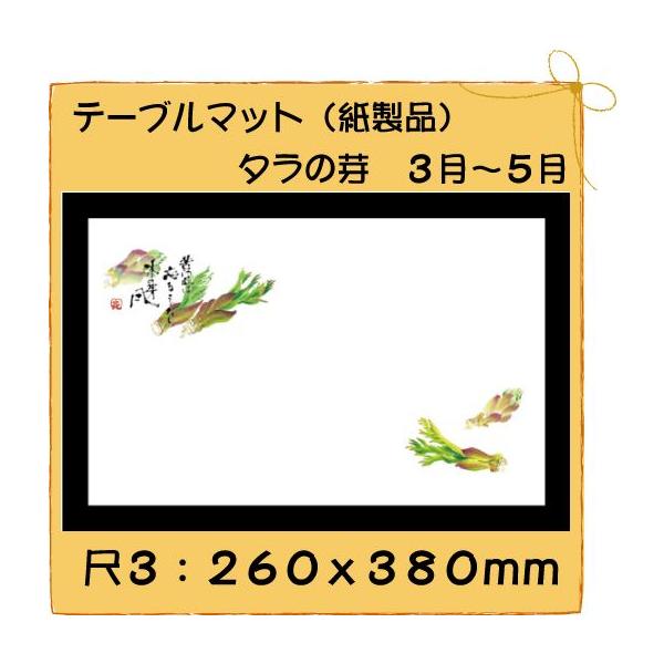 ĝ a e[u}bg 3 ^̉No.284 100