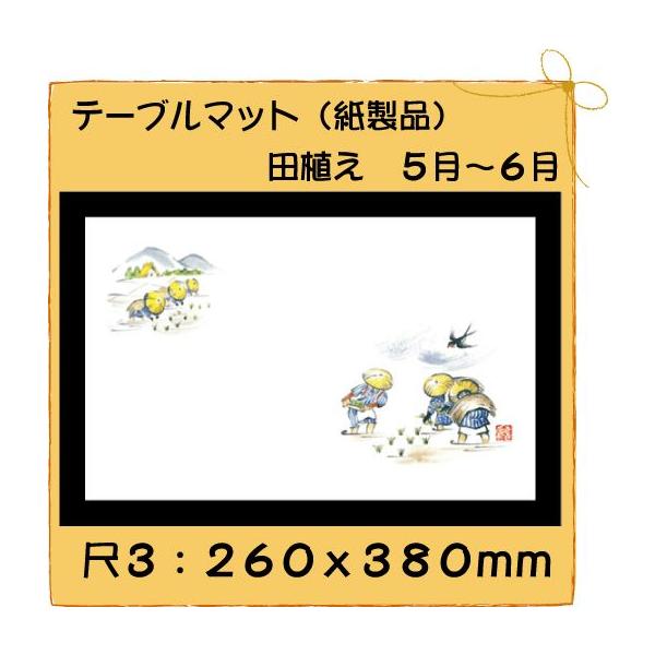 ĝ a e[u}bg 3 cANo.263 100