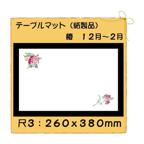 ĝ a e[u}bg 3 ց@No.227 100