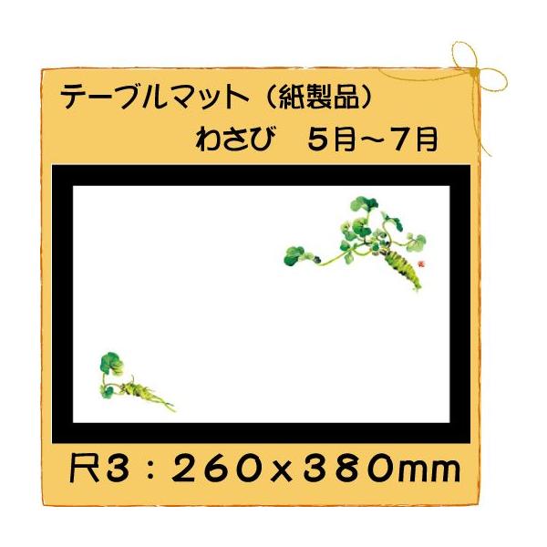 ĝ a e[u}bg 3 킳No.206 100