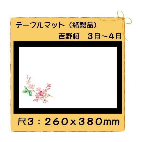 ĝ a e[u}bg 3 gNo.282 100