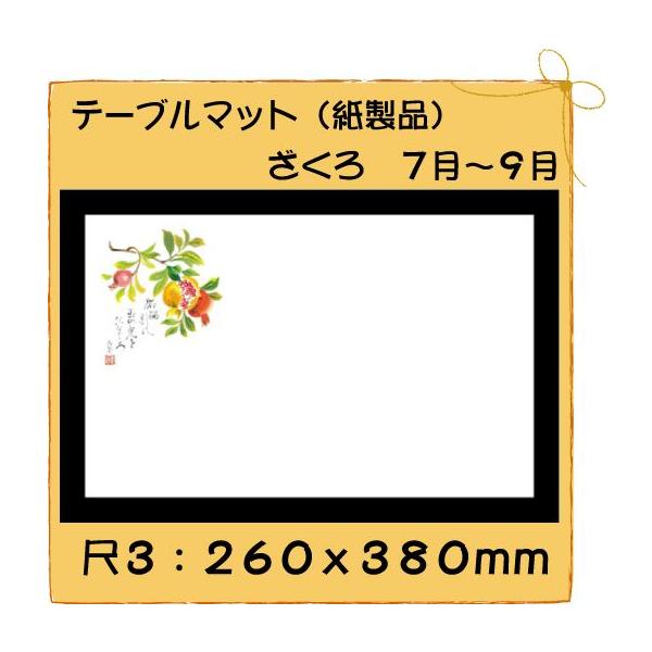 ĝ a e[u}bg 3 @No.294 100