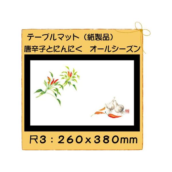 ĝ a e[u}bg 3 hqƂɂɂ@m.265 100