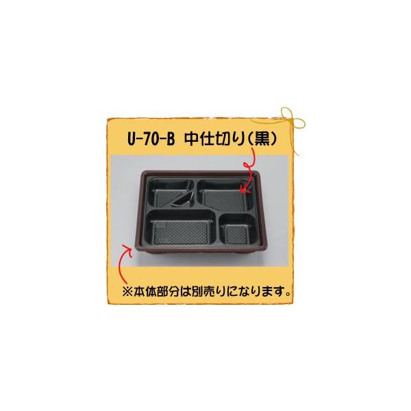 ٓe do U-70-B uU-70pd؂( )v 320