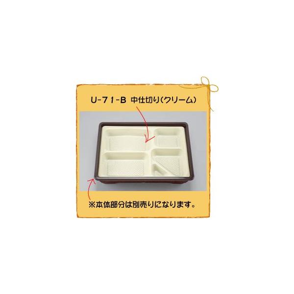 ٓe do U-71-B uU-71pd؂(N[)v