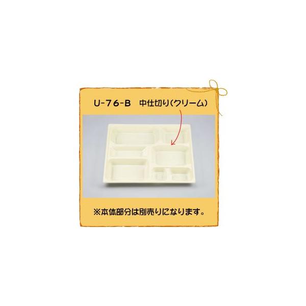 ٓe do U-76-B uU-76pd؂(N[)v 160