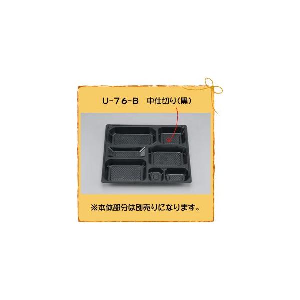 ٓe do U-76-B uU-76pd؂v 160