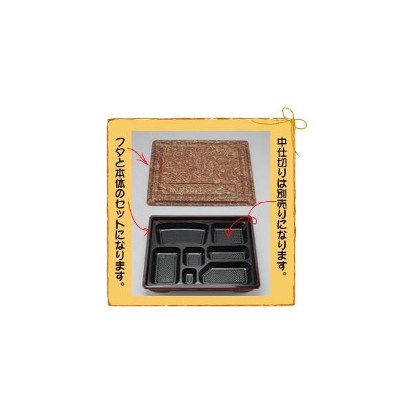 ٓe do U-77  Zbg 120