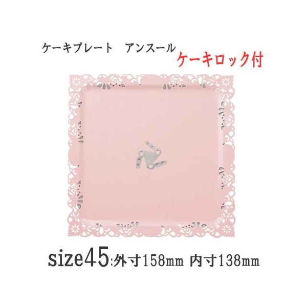 ٗpi P[Lg[ XNGA^ fRv[g AX[45 Iׂ6F bNt[P[X100]