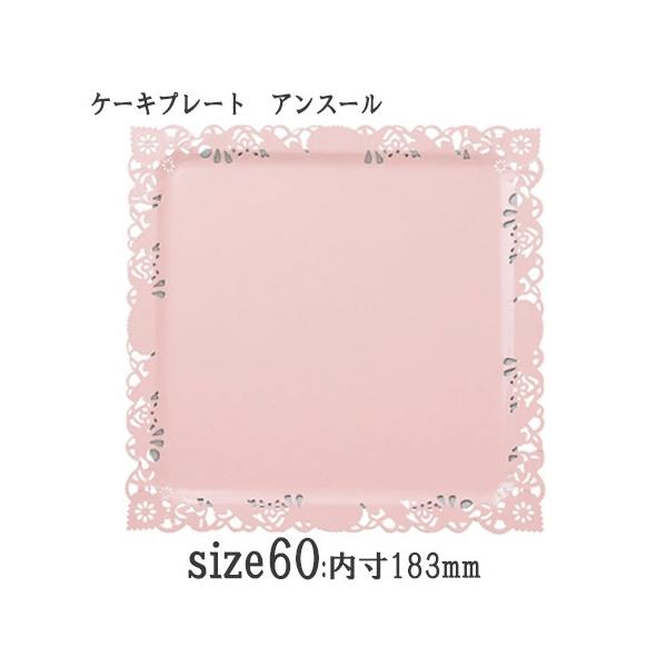 ٗpi P[Lg[ XNGA^ fRv[g AX[60 Iׂ6F bNȂ[P[X100]