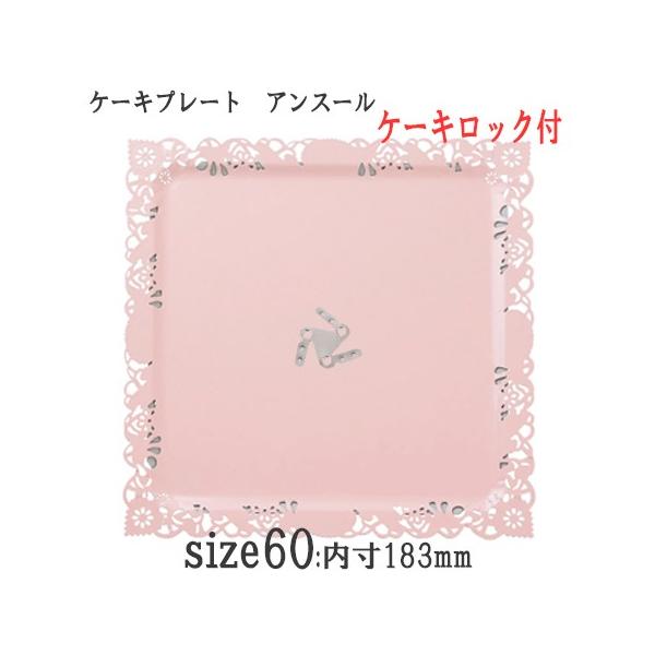 ٗpi P[Lg[ XNGA^ fRv[g AX[60 Iׂ6F bNt[P[X100]