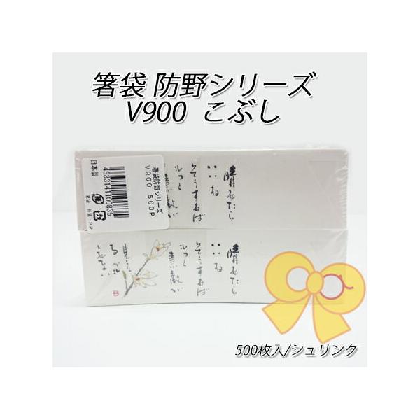  hV[Y V900 Ԃ(500/VN)