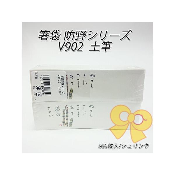  hV[Y V902 yM(500/VN)