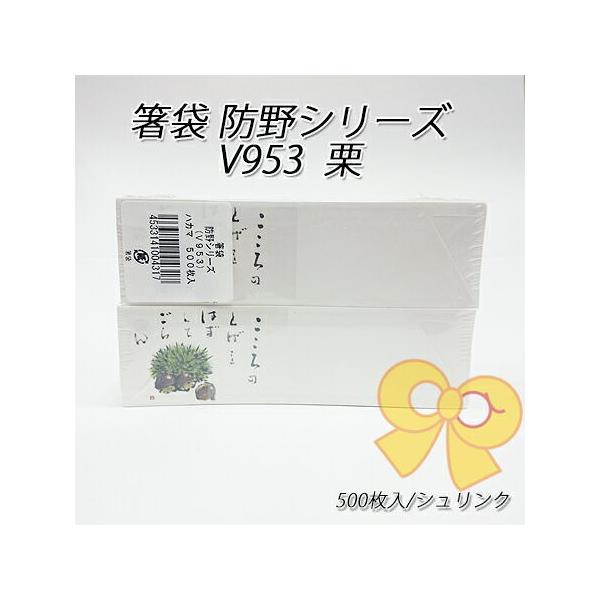  hV[Y V953 I(500/VN)